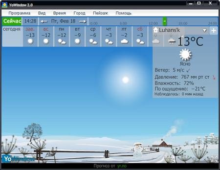 YoWindow Unlimited Edition 2.0 Build 509