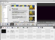 AVS Video Editor 6.1.1.210 x86+x64 (2011/ENG+RUS)