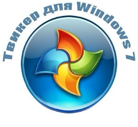 Tweak-7 1.0 Build 1121 Final (2011/ML+RUS)