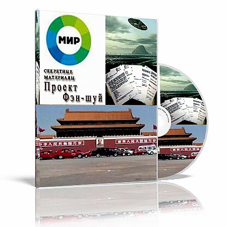 ��������� ���������. ������ ���-��� (2011) SATRip