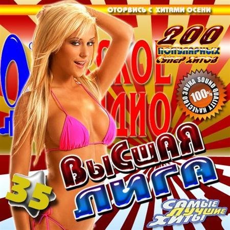 ������� �����: ������ ���� 35 (2011)