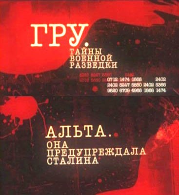  ���. ����� ������� �������� / ����� ������, ����� (18.10.2011) SATRip 