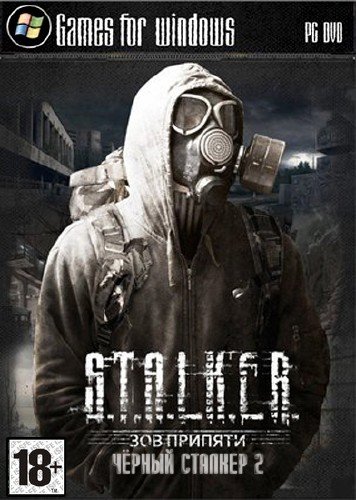 S.T.A.L.K.E.R.: ��� ������� - ׸���� ������� 2 (2011/RUS/DOOMLORD)