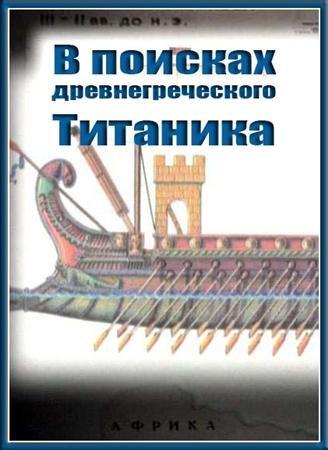 � ������� ���������������� �������� (2004) SATRip