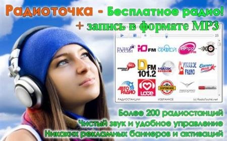 ���������� ���� v2.5 Portable