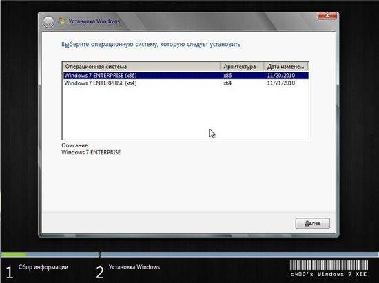 c400's Windows 7 XE (x86/x64) v3.1 Rus/Eng