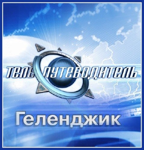 ����������������: ��������� (2009) HDTV 1080i