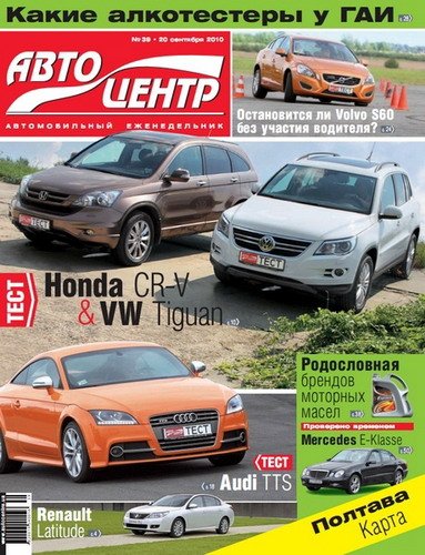 ��������� �39 (20 �������� 2010)