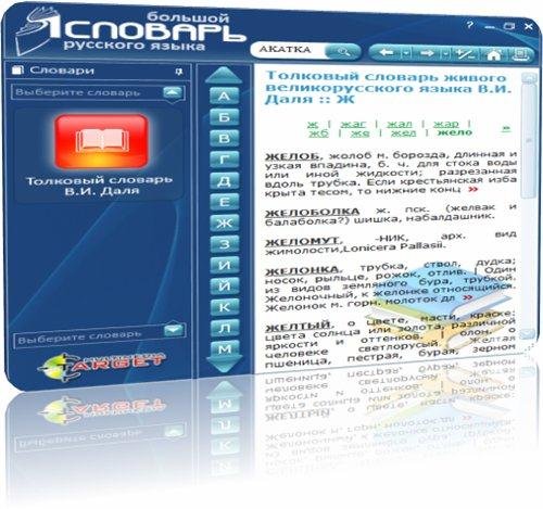 ������� ������� �������� ����� 2.0.1.166 Portable