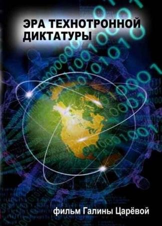 ��� ������������ ��������� (2011) DVD5
