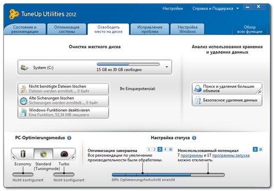 TuneUp Utilities 2012 12.0.2030.10 RePack by KpoJIuK_Labs