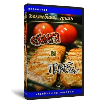 ��������� ��������� �����. Ѹ��� � ����� (2011) SATRip