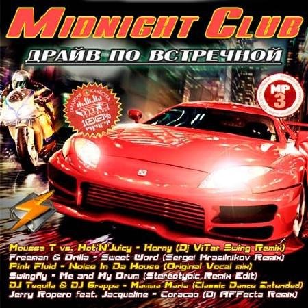 Midnight Club -    (2011)