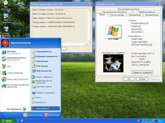 Windows XP Twilight Angel Edition 2011.10 (x86/RUS)