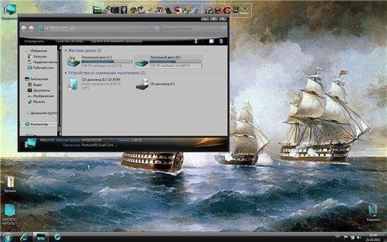 Windows 7x86 Ultimate UralSOFT Pirates v.10.10 (2011/RUS)