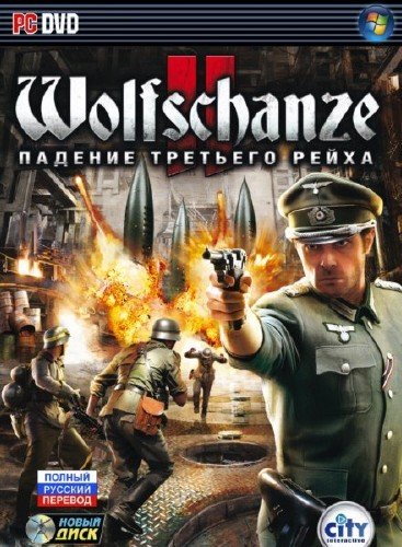 Wolfschanze 2. ������� �������� ����� (2010/Rus/PC/ RePack �� R.G. Element Arts)