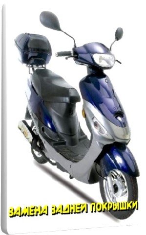 ��� �������� �������� ������� ������ �� ������� Honda (2010) DVDRip