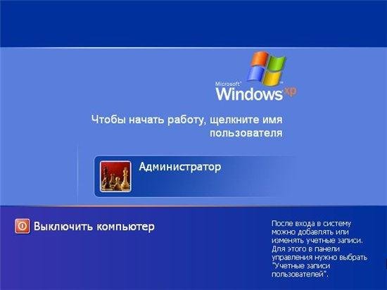Windows XP Pro SP3 (Rus) AstraL Edition 1.4.0 x86 (20.10.2011)