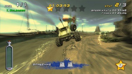 Smash Cars 2011 RUS