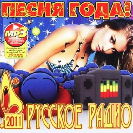 ����� ���� �� �������� ����� (2011)