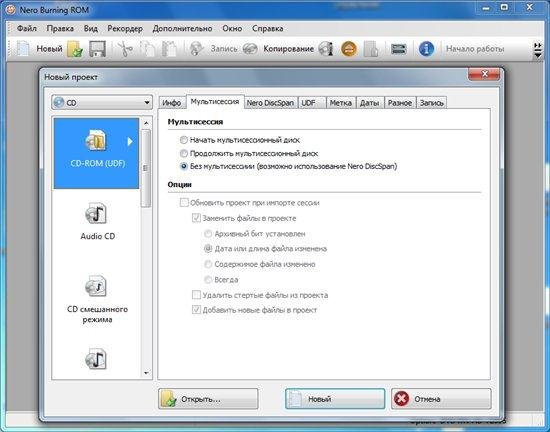 Nero 11.0.15800 Lite Portable (Eng/Rus)