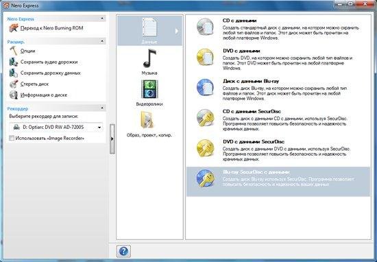 Nero 11.0.15800 Lite Portable (Eng/Rus)