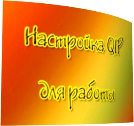 ��������� QIP 2010 (2011) SATRip