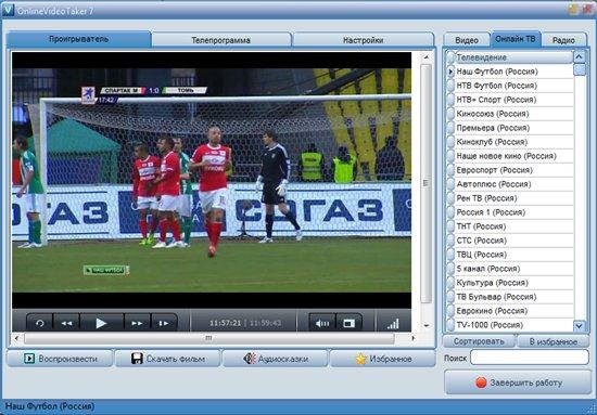 OnlineVideoTaker 7.1.4 Portable