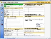 Symantec Endpoint Protection 11.0.7 MP1 Xplat RU 11.0.7101.1056 x86+x64 (2011/RUS)