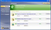 Symantec Endpoint Protection 11.0.7 MP1 Xplat RU 11.0.7101.1056 x86+x64 (2011/RUS)