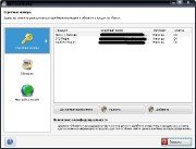 Nero 11.0.15800 Mini Repack x86+x64 (2011/ENG+RUS)