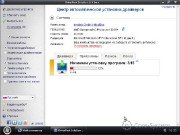 Windows XP Core-USB 11.10 x86