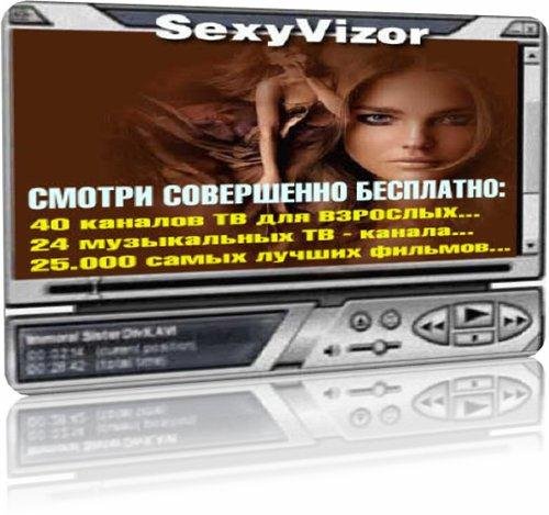 SexyVizor 5.02 RUS Portable