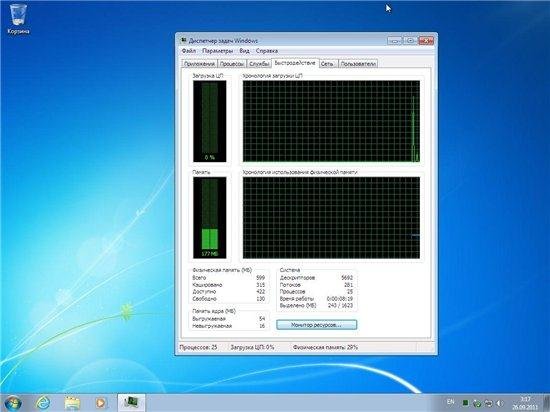 Microsoft Windows 7 Ultimate SP1 x86 RU Optim v.2 (2011/RUS)