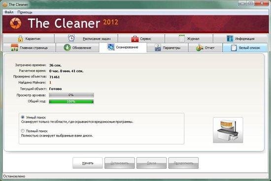 The Cleaner 2012 v8.1.0.1108 ML/RUS
