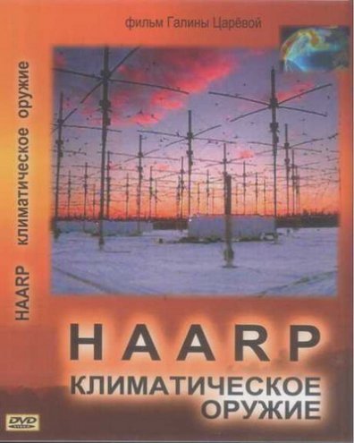 HAARP. ������������� ������ (2011) 880 Mb