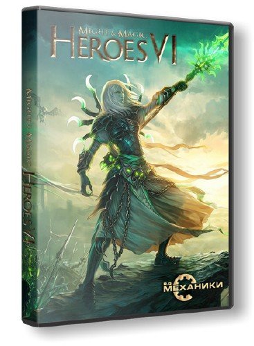   .  VI  Might & Magic: Heroes VI  (2011 / RUS / ENG / RePack  R.G. )