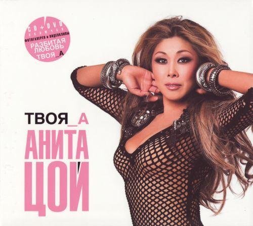 ����� ��� - ����_� (2011)