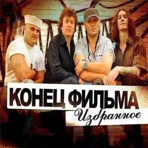 ����� ������ - ��������� (2011)