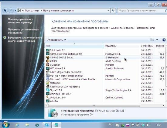Windows 7 Ultimate Ivanovo v1.10