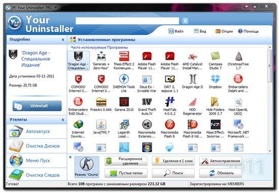Your Uninstaller! Pro 7.4.2011.10