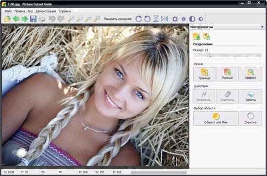 Picture Cutout Guide 2.7.0 En/Ru