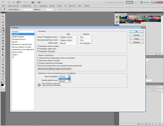 ��������� �������� Adobe CS5 end CS5.5 [2011/Portable]