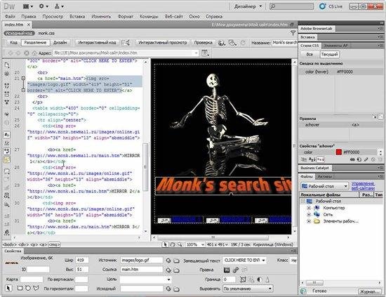 ��������� �������� Adobe CS5 end CS5.5 [2011/Portable]
