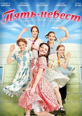 ���� ������ (2011) DVDRip