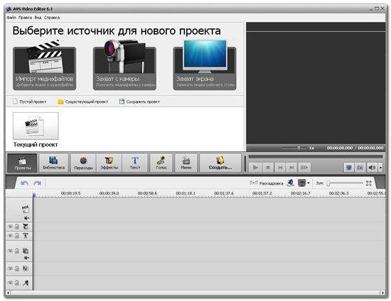 AVS All In One Install Package v.2.1.1.75 (x32/x64/ML/RUS) - ����� ���������