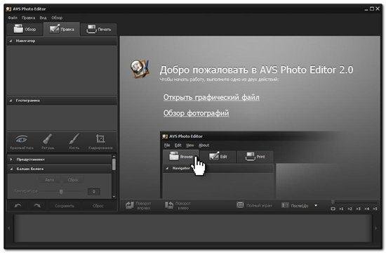AVS All In One Install Package v.2.1.1.75 (x32/x64/ML/RUS) - ����� ���������