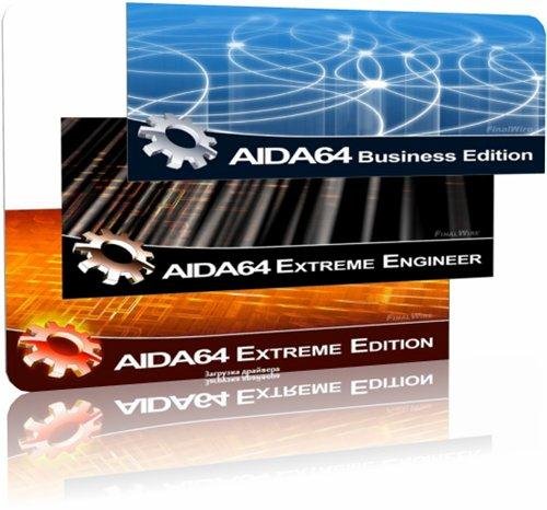 AIDA64 Extreme Edition | Business Edition | Extreme Engineer 2.0.1700 Final Repack by KpoJIuK_Labs
