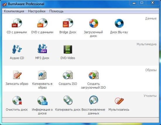 BurnAware Professional 4.0 Final Portable