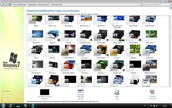 Windows 7 x86 Ultimate UralSOFT v.11.10